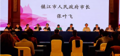 张叶飞市长在2019新时代中国旅游业女性发展论坛暨年度工作会议上的致辞