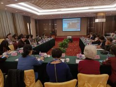 2020妇女旅游委员会年会暨中国旅游业女性发展论坛在线上和北京主会场隆重召开