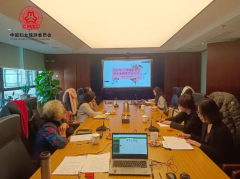 2021年中国旅游协会妇女旅游委员会年会在线召开